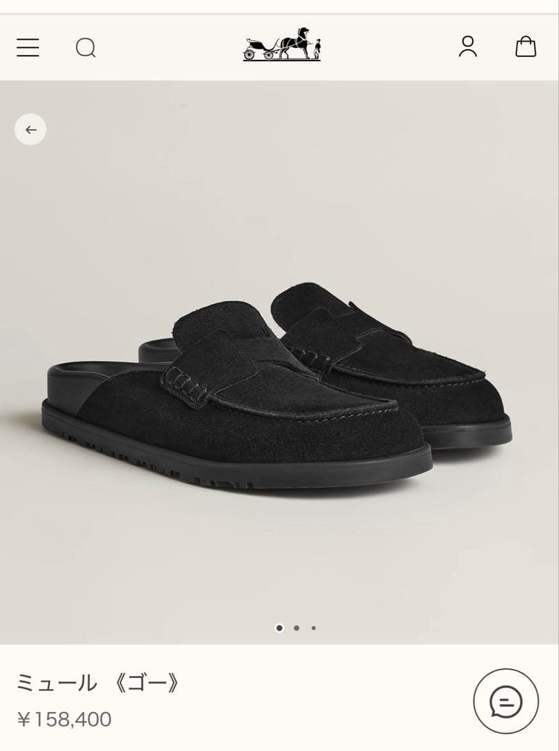 HERMES ☆美品☆ ブラック スエード ミュール スリッポン ゴー