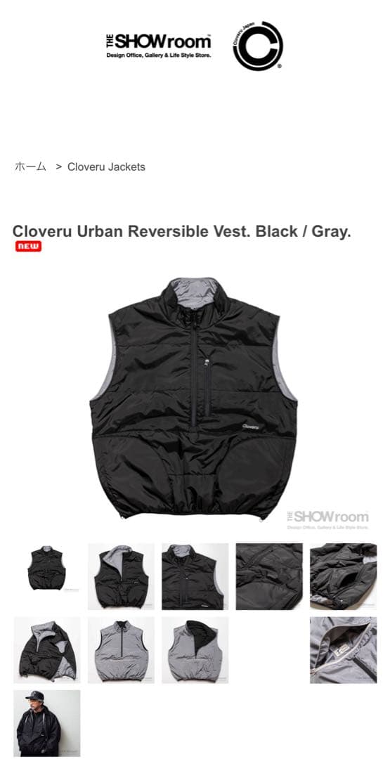 Cloveru クローバル ベスト クローバル アノラック　　 黒 M 美品