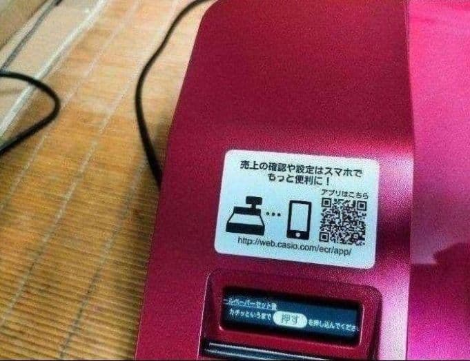 カシオレジスター　SR-S200　最新機種　スマホで設定売上管理　683308