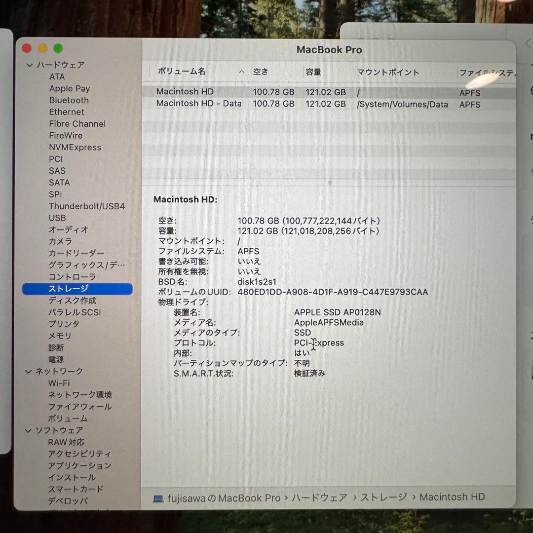 【大幅値下】13インチ 2019 16GB 256GB MacBookPro