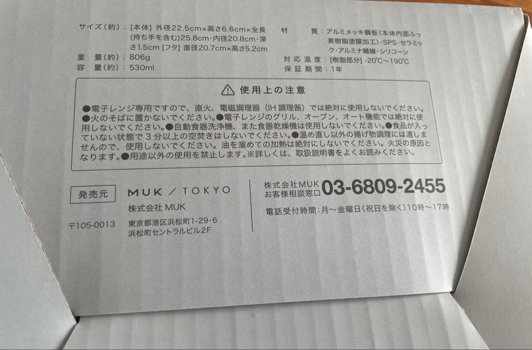 BRUNOレンジメート 電子レンジ　グリル料理ブルーグレー