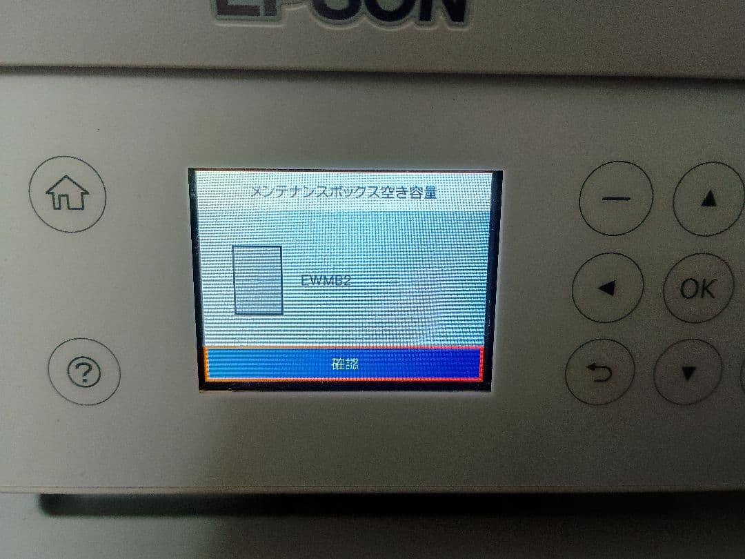 [118]【動作良好】エプソン　エコタンクEW-M630TW