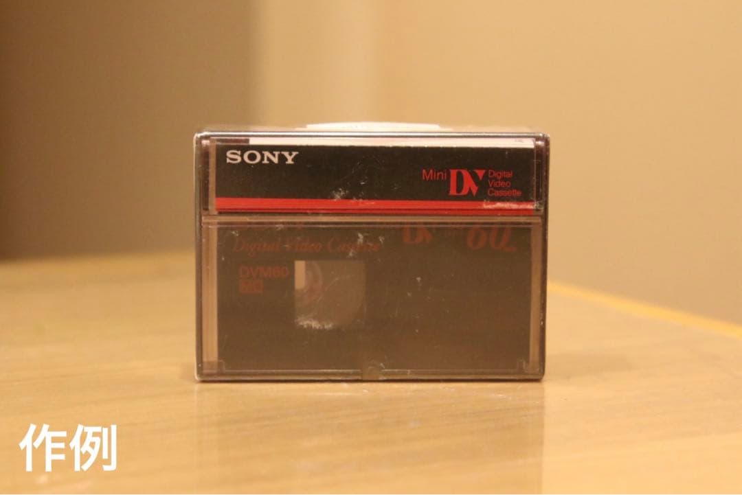 手ぶれ補正付き　タムロンAF 28-300mm 1:3.5-6.3 Canon用