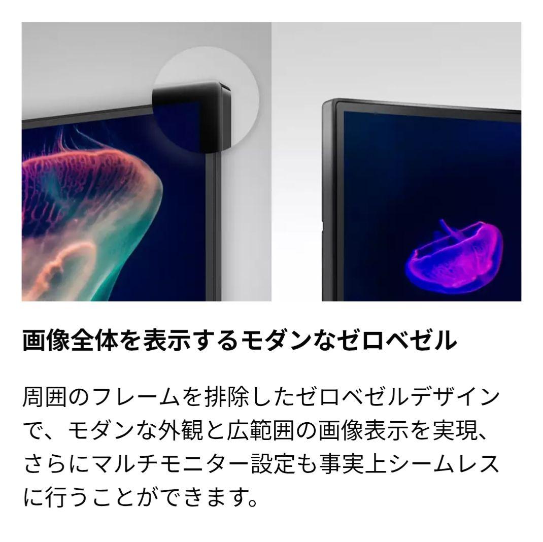 PHILIPS FHD 24インチ×2個セット　新品未開封 E LINE