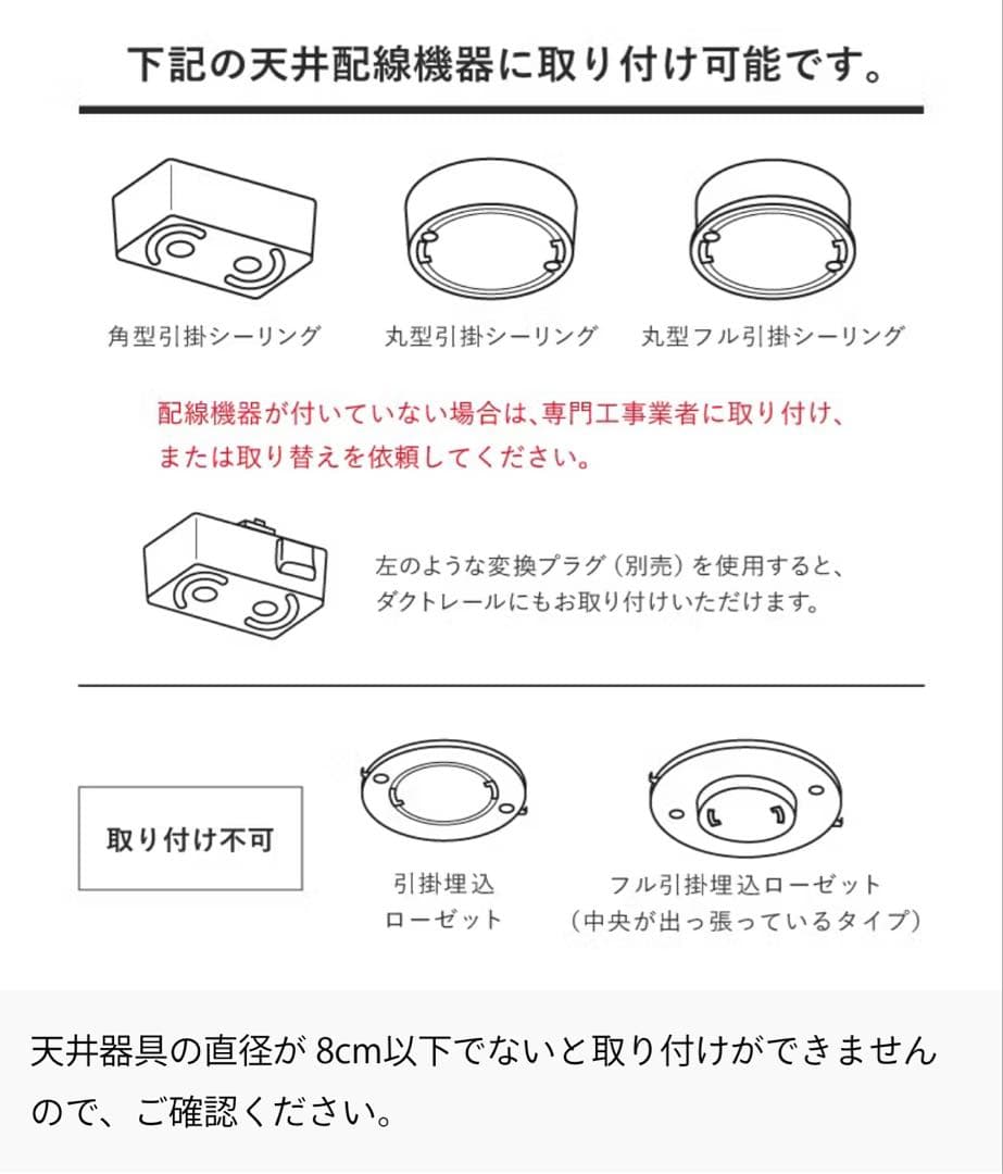 アートワークスタジオ　グルーブシーリングランプ