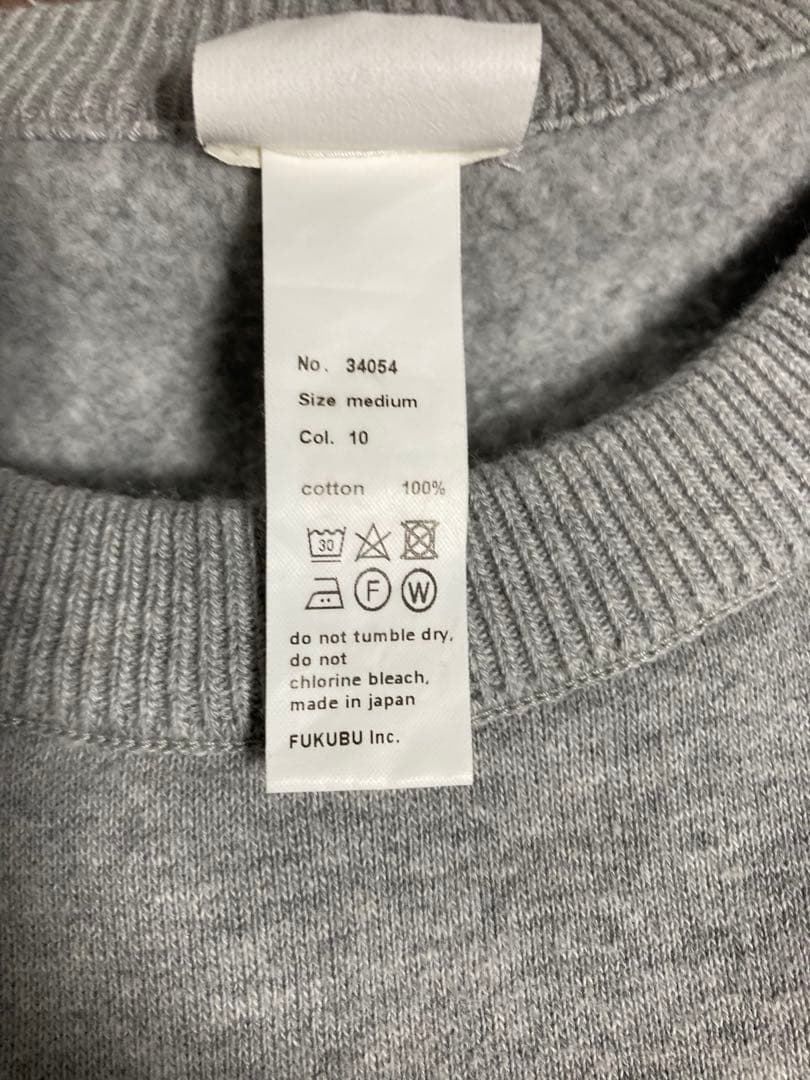 apple_nike 　YAECA STOCK裏起毛スウェット（グレー)