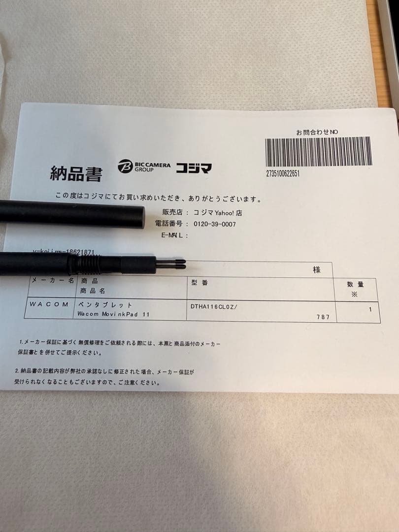 Wacom MovinkPad 11 本体 ほぼ未使用品