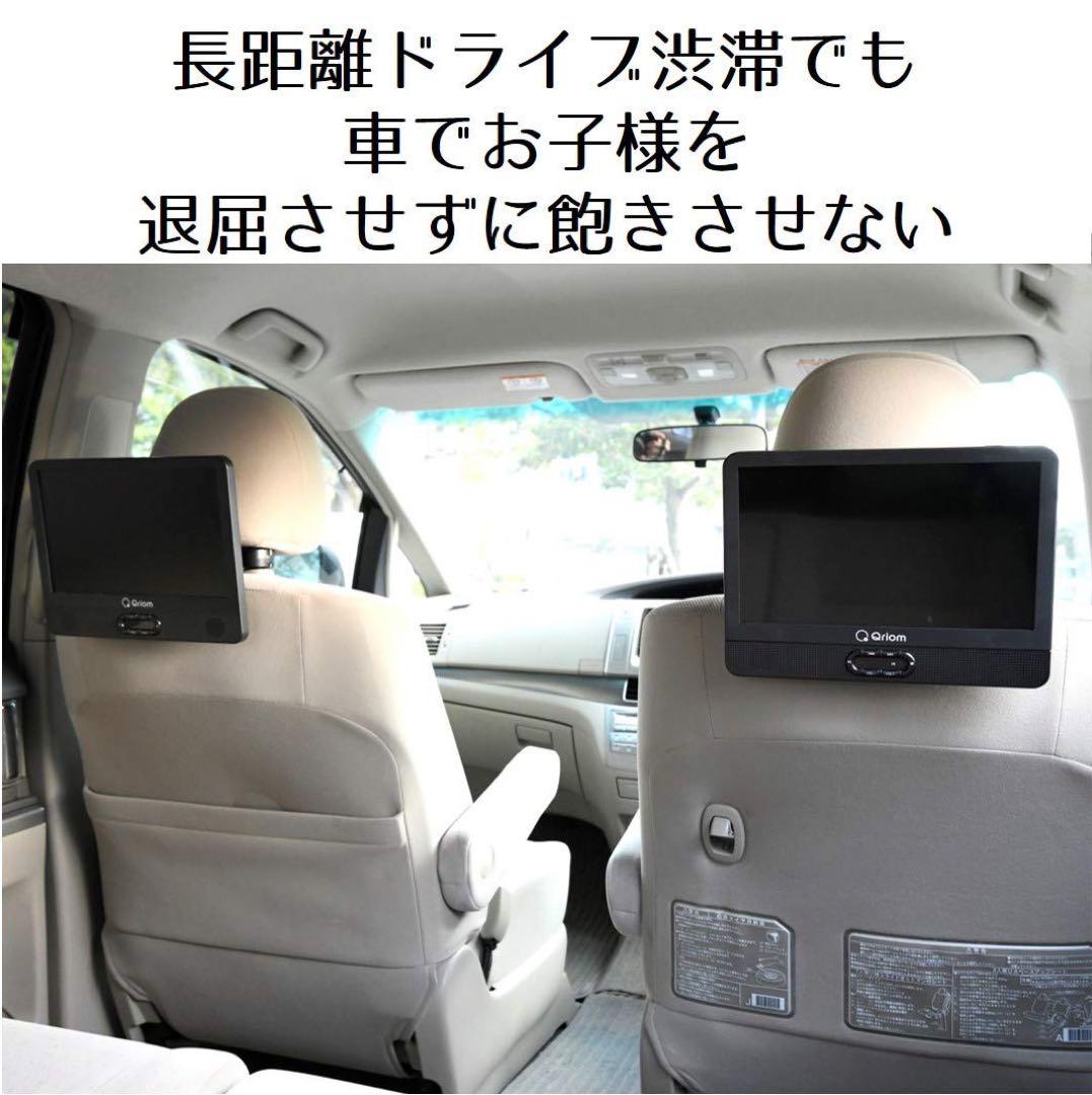 [山善] ポータブル DVDプレイヤー 11.4インチ リアモニター 車載用