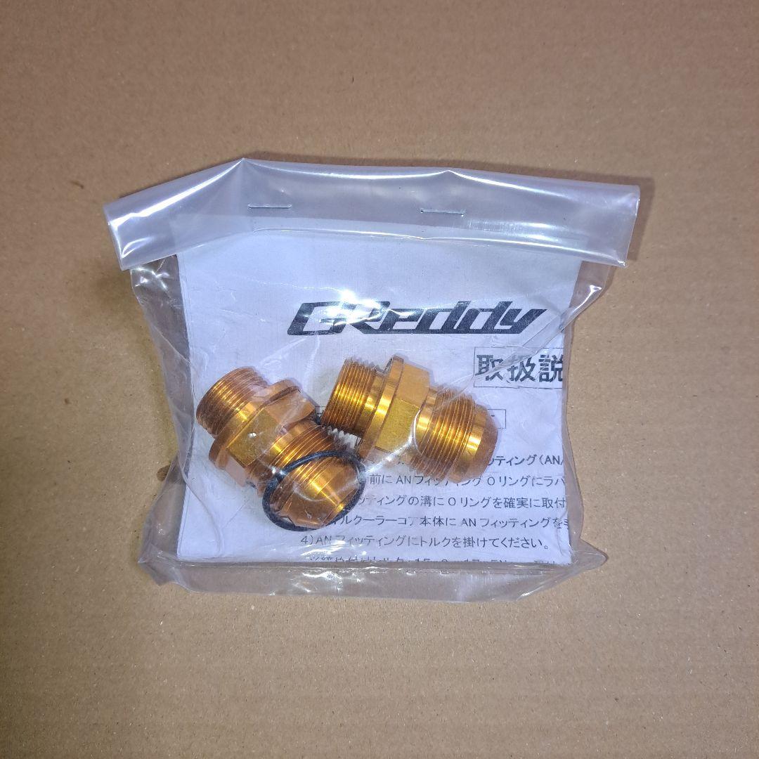 トラスト GReddy オイルクーラーキット スタンダード サーキットスペック