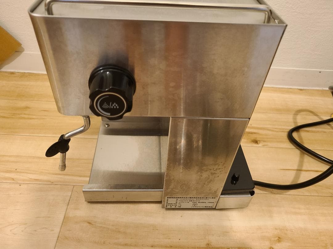 Solis ソリス BARISTA GRAN GUSTO SK1014