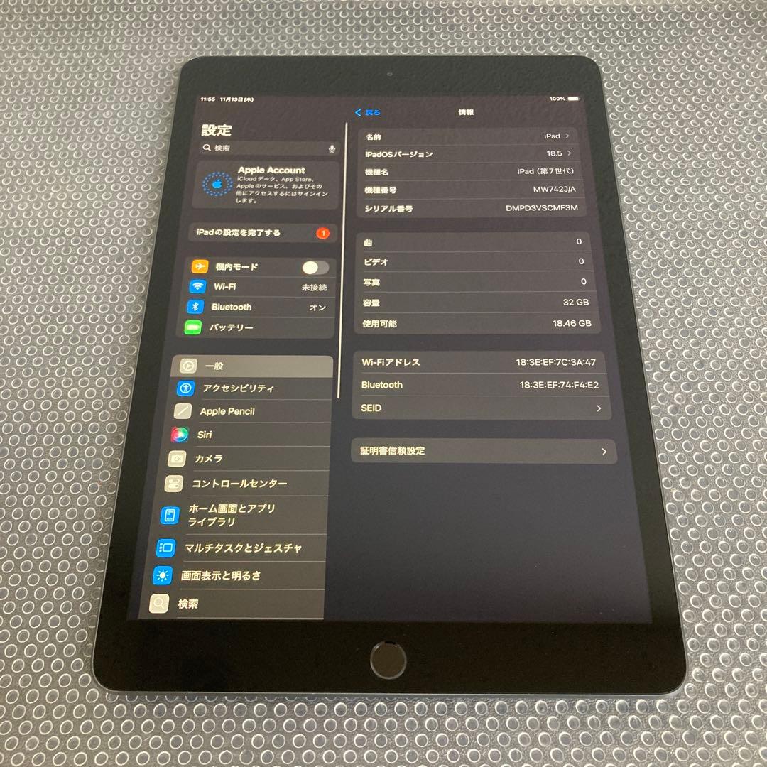 3021【早い者勝ち】iPad7 第7世代 32GB WIFIモデル☆