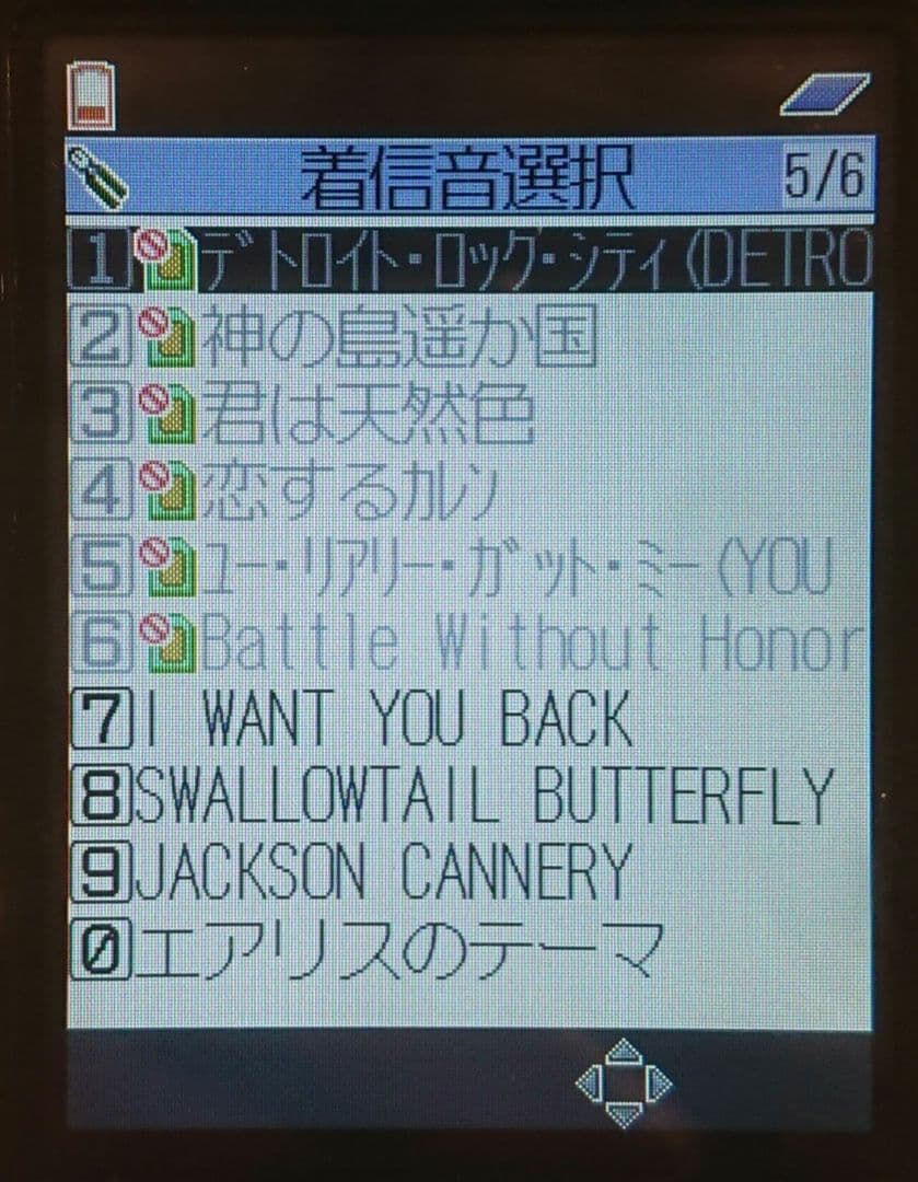 美品 レア ドコモ docomo P900iv BLACK ブラック ガラケー