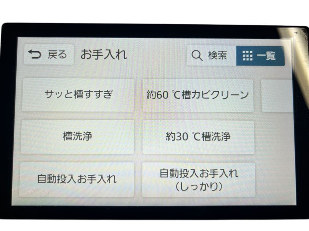 最安 送料込 Panasonic NA-LX129A ドラム式洗濯機 2021年