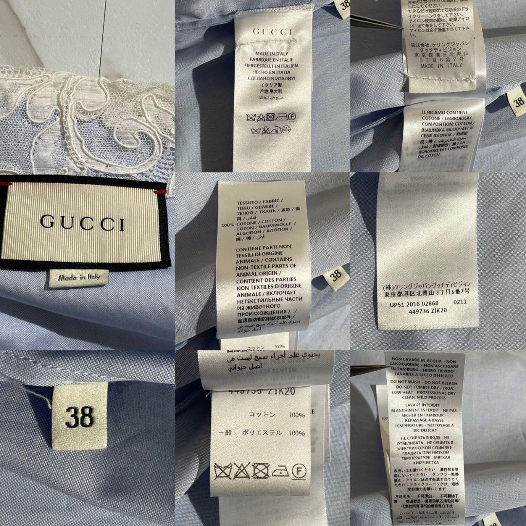 希少/リボンブローチ付き☆グッチ　長袖ブラウス　レース　38　イタリア製