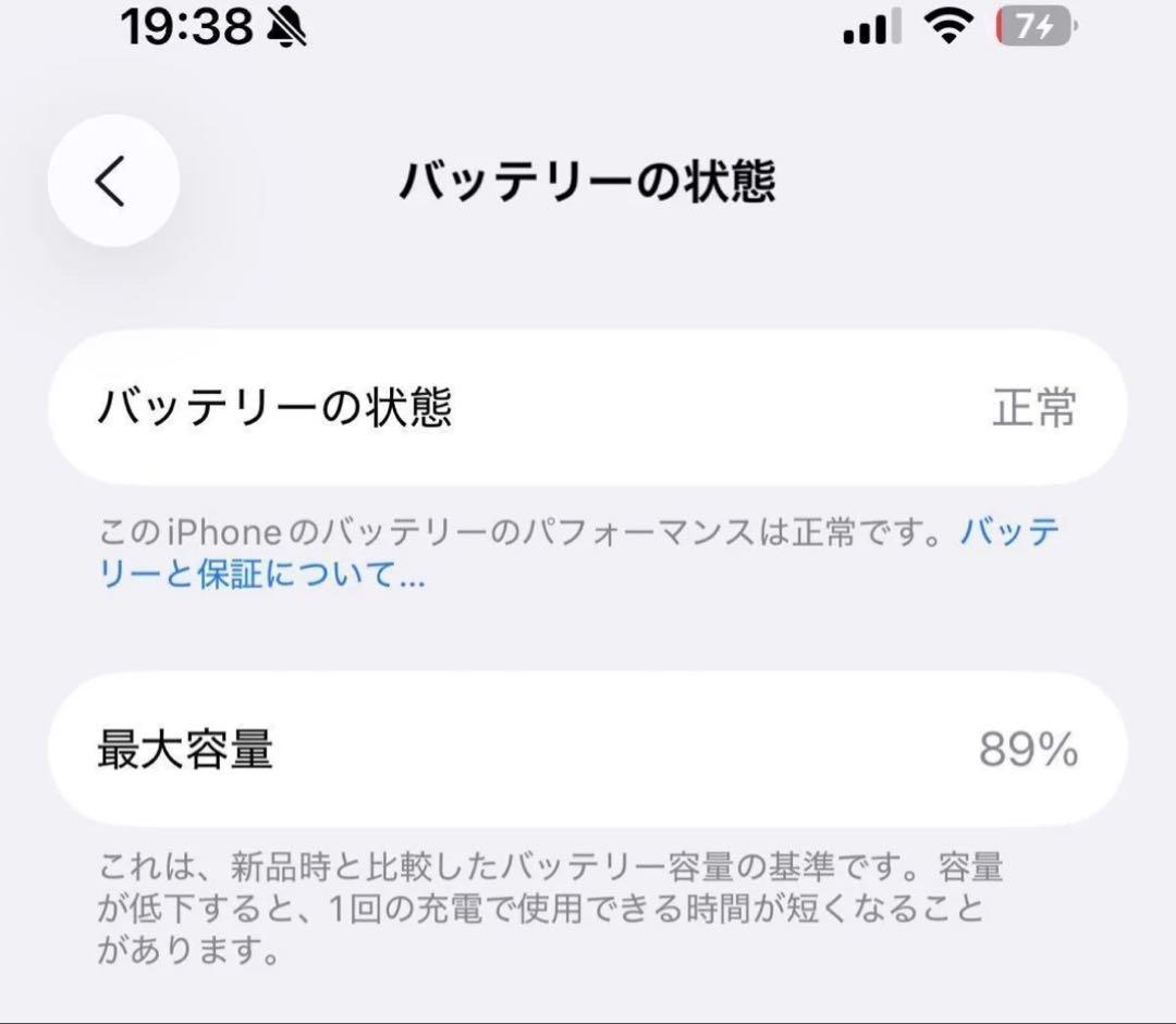iPhone 15 pro 256GB ナチュラルチタニウム　simフリー