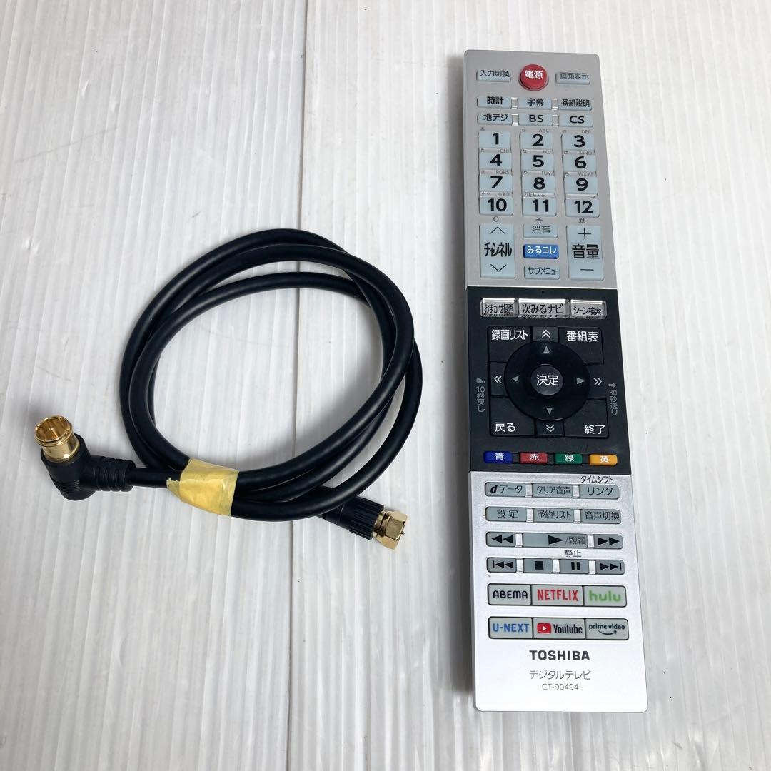 極美品 東芝 REGZA 32インチ液晶テレビ 32V34 2023年製 高年式