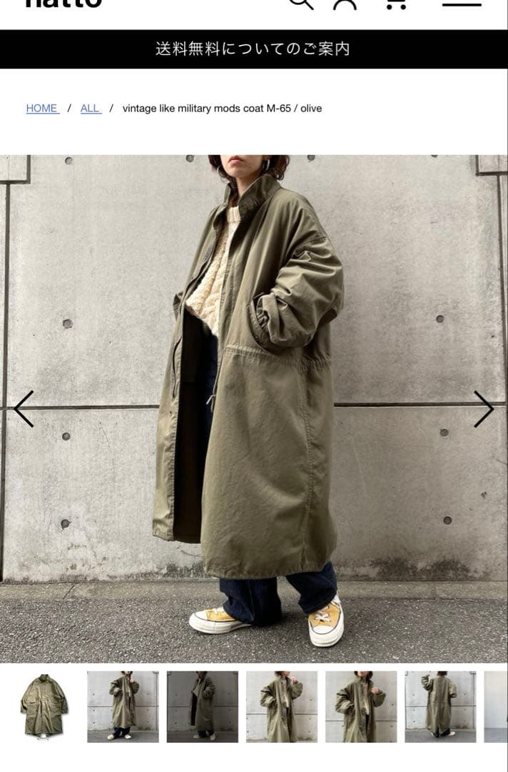 nattoビンテージライクミリタリーモッズコートオリーブ M-65 olive