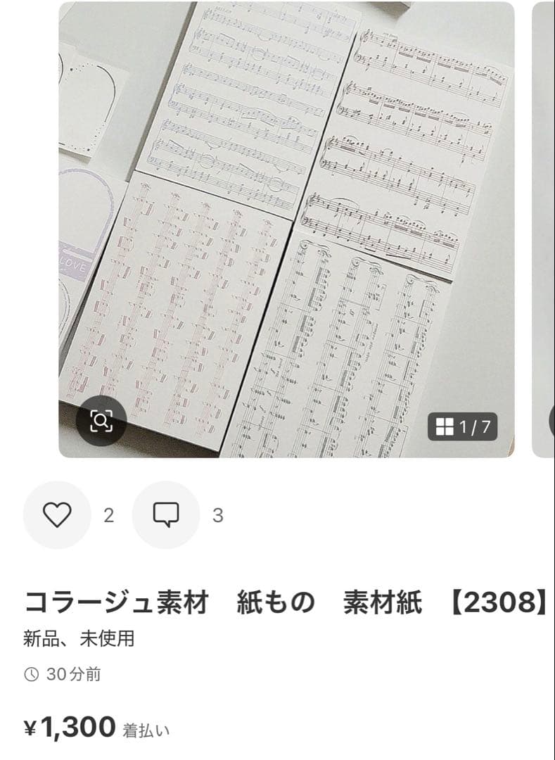 ◆☆みちゃみちゃ☆◆