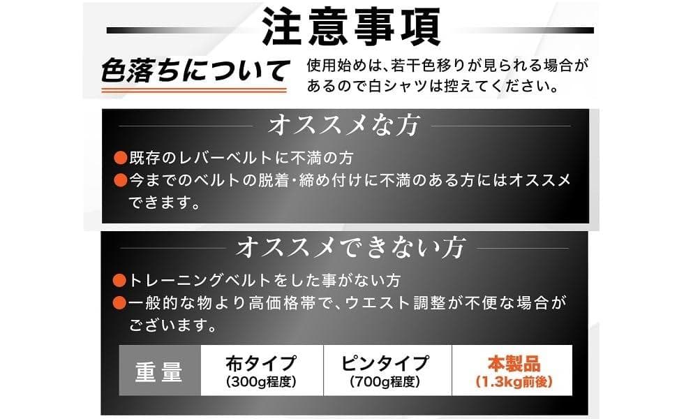 zawick トレーニングベルト 筋トレ レバーアクションベルト Mサイズ