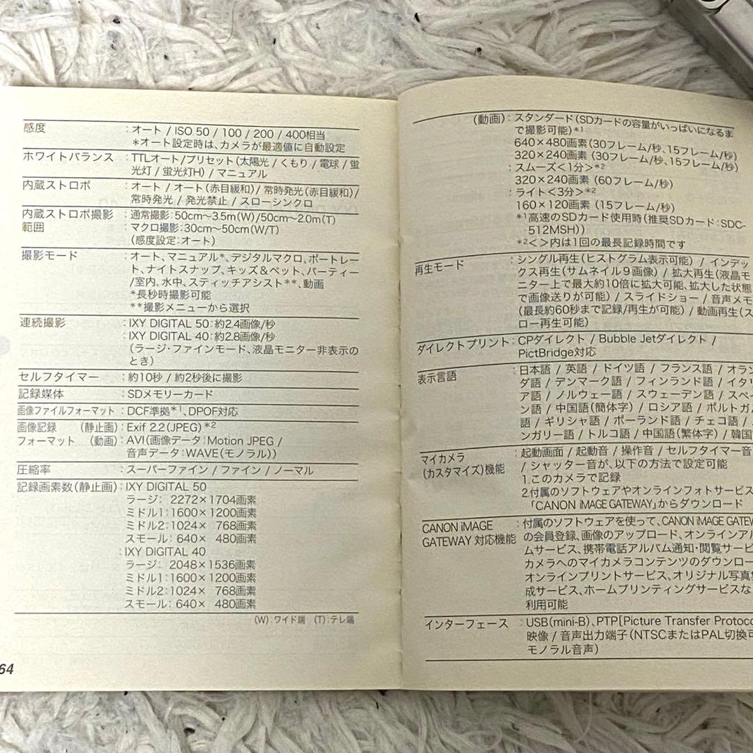 CANON IXY DIGITAL 50 キャノン デジカメ コンデジ シルバー