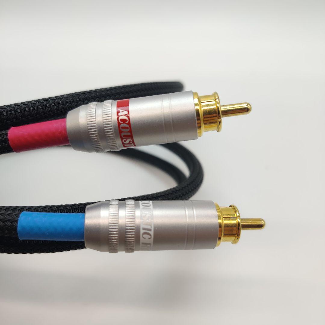 ケーブル・シールド ACOUSTIC REVIVE LINE-1.0R-tripleC-FM 1m