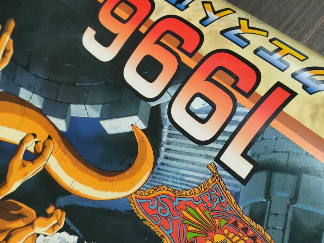 ★値下げ！ドラゴンクエストⅥ　1996年　カレンダー　ドラクエ DQⅥ　希少品