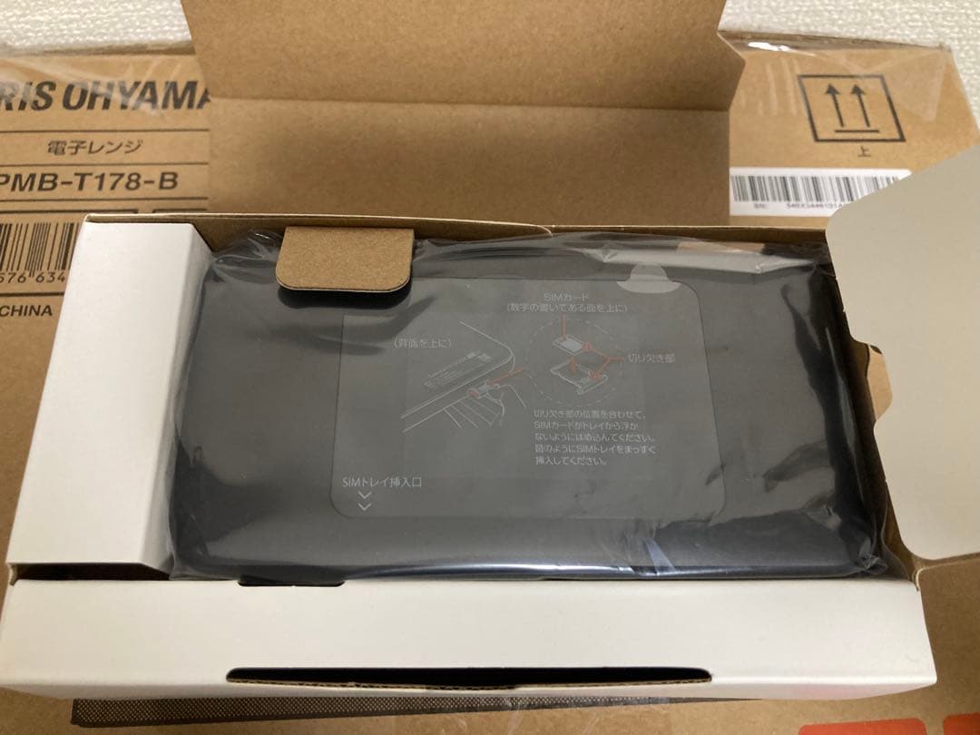 未使用品　Speed Wi-Fi DOCK 5G 01 ルーター