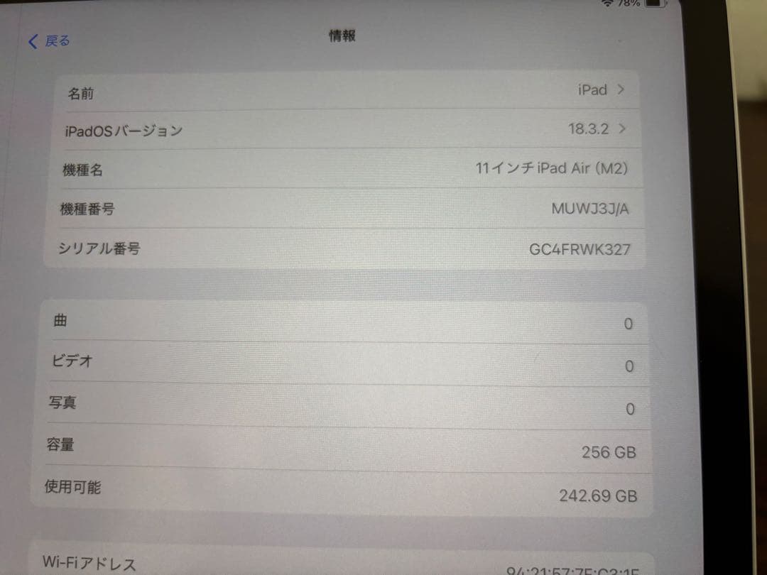 iPad Air 11インチ 256GB M2