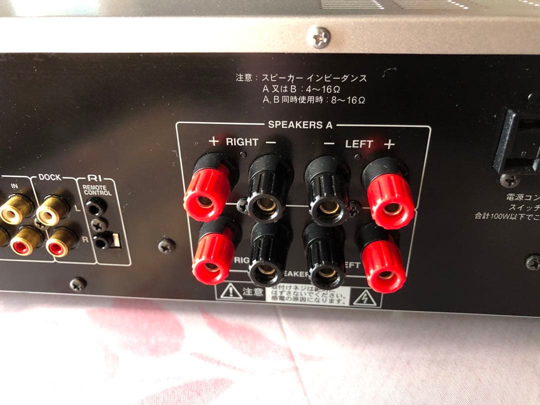 ONKYO A-973 プリメインアンプ