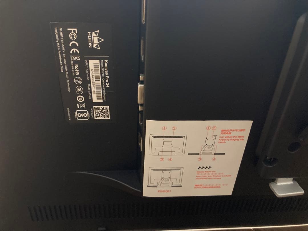 HUION KAMVAS Pro 24 液晶ペンタブレット 液タブ