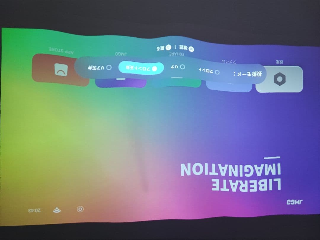 JMGO O1 超短焦点プロジェクター　美品