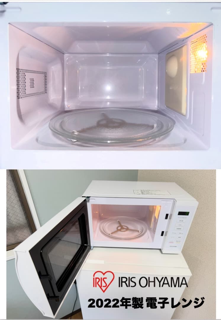 【最安挑戦】21年製 単身家電3点セットが2万円台〜/設置配送保証付/首都圏限定