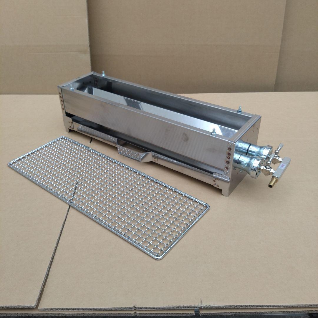 網磯焼き　やきとり　ガスグリラー　海鮮魚介類　焼き網付き　業務用