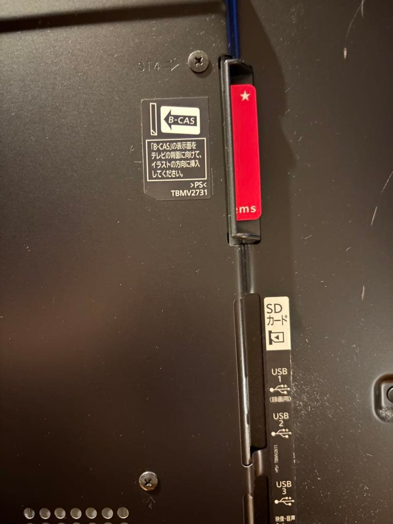 Panasonic TH-L47ET5 47インチ液晶テレビ