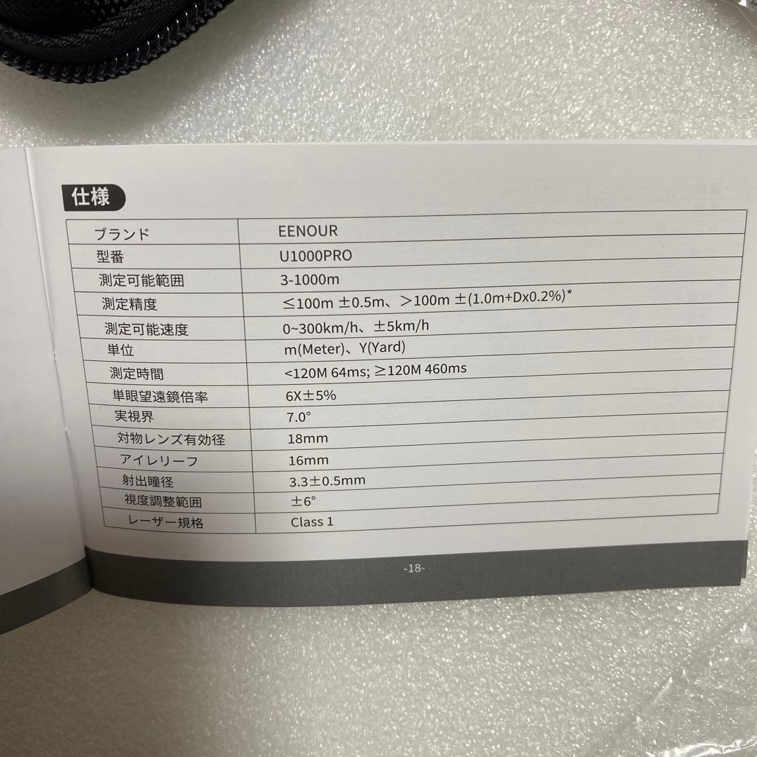 o*n様 送料無料　ゴルフ用レーザー距離計EENOUR U1000PRO ブラッ
