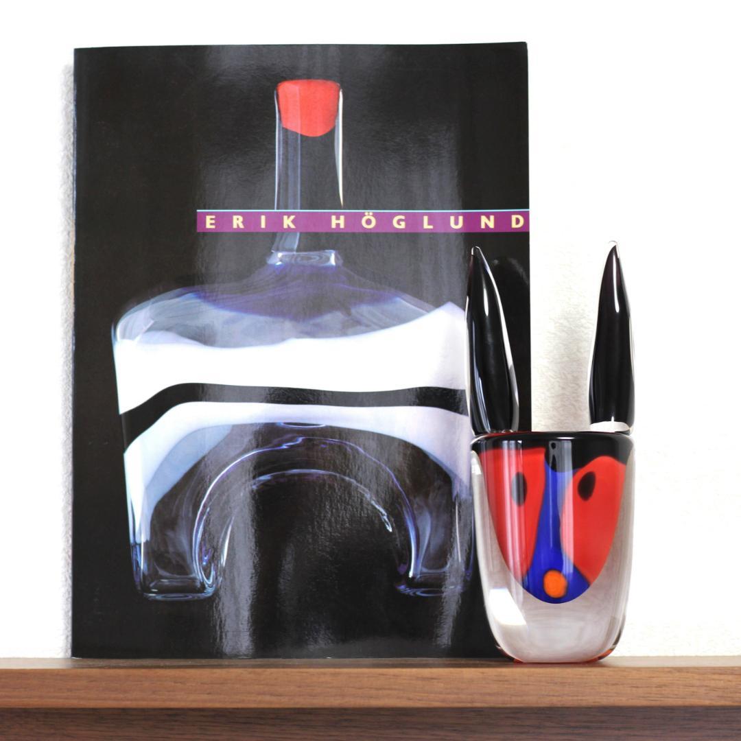 【超貴重な後期作品】エリックホグラン ガラスオブジェ　北欧ヴィンテージ　サイン有