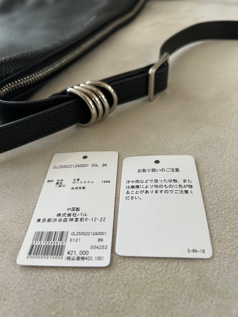 めめさま専用　スリムレザーショルダーバッグ　ブラック