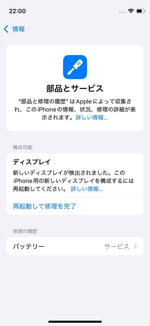 iPhone 12 mini 64GB ケース & ガラスフィルム付き