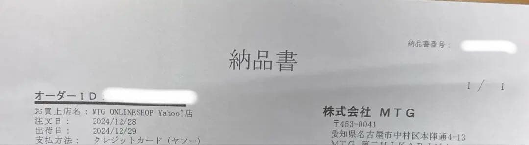 ＣＭ中！最新リファシャワーへッド！人気のブラック！定価33,000円！