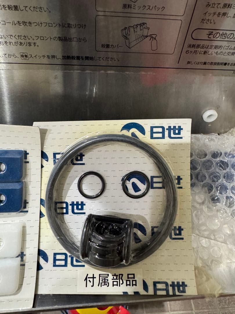 NISSEI CI-7548AE 三相200V美品