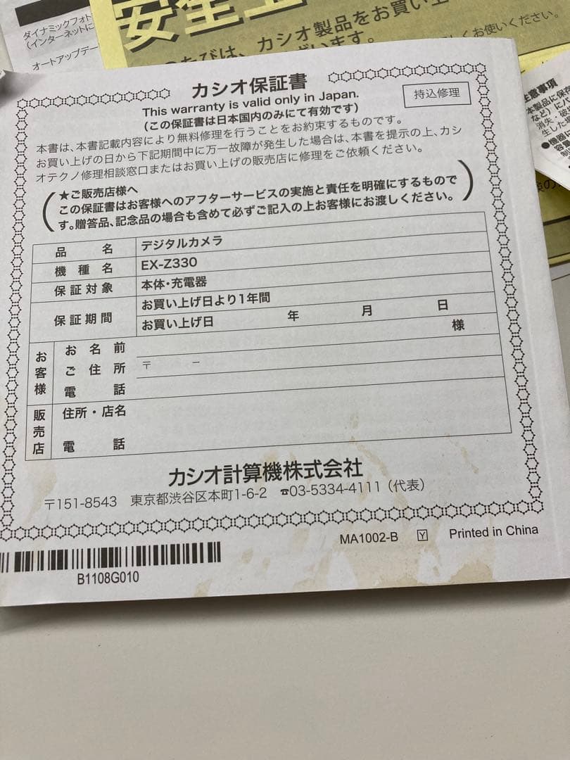 ★sachann★CASIO EXILIM デジカメ　パープル