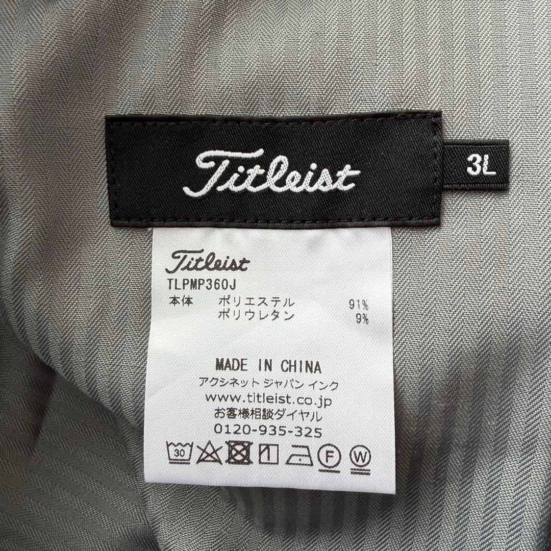 【未使用・タグ付】タイトリスト　ストレッチ　パンツ　ゴルフウェア　グレー系　3L
