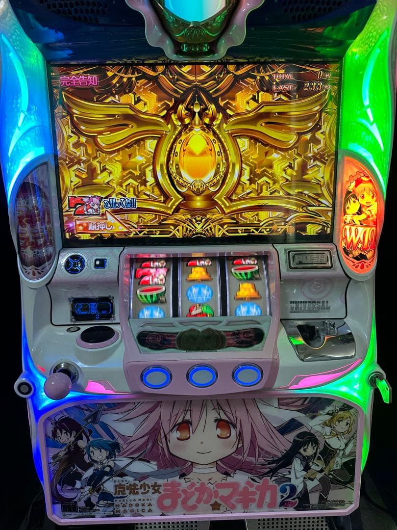 魔法少女まどか☆マギカ2 スロット実機