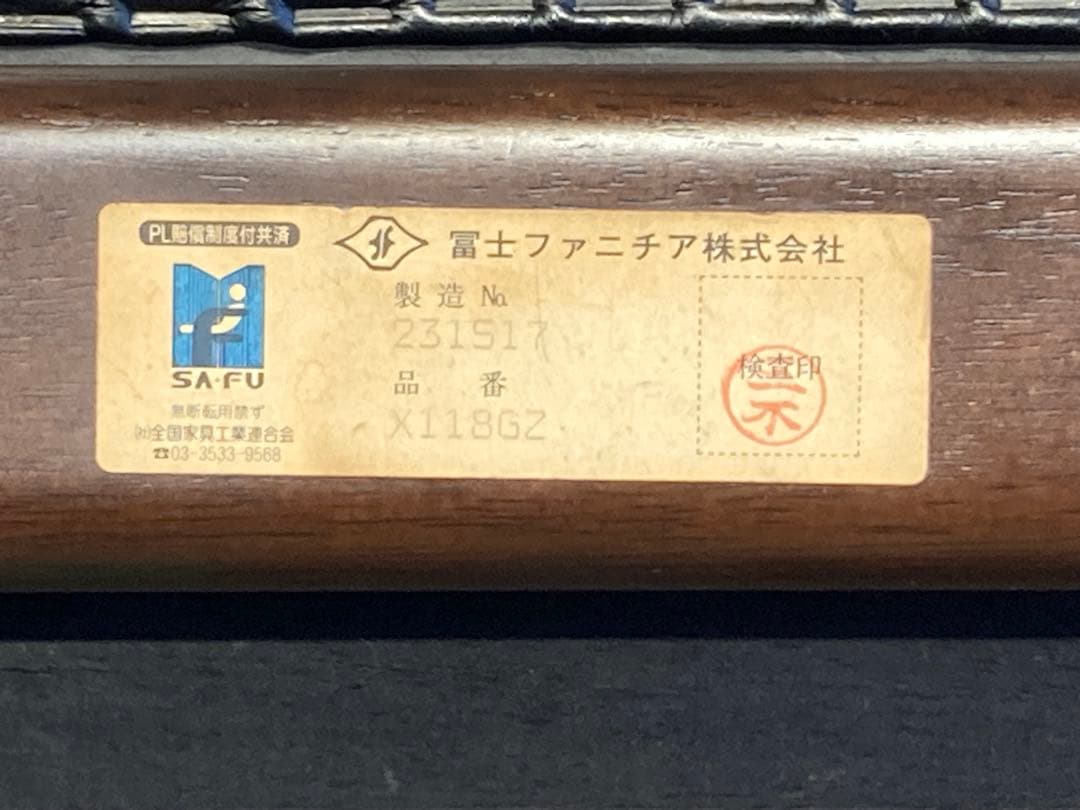 画像29枚 冨士ファニチア ブラック 本革 レザー オットマン スツール リク