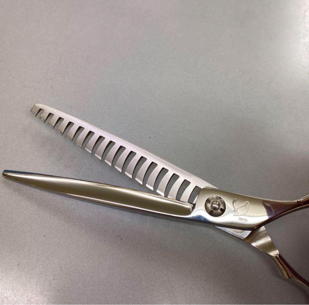 ７インチシザー80% ブレンディシザー オシャレなグリップ！リバーシブル