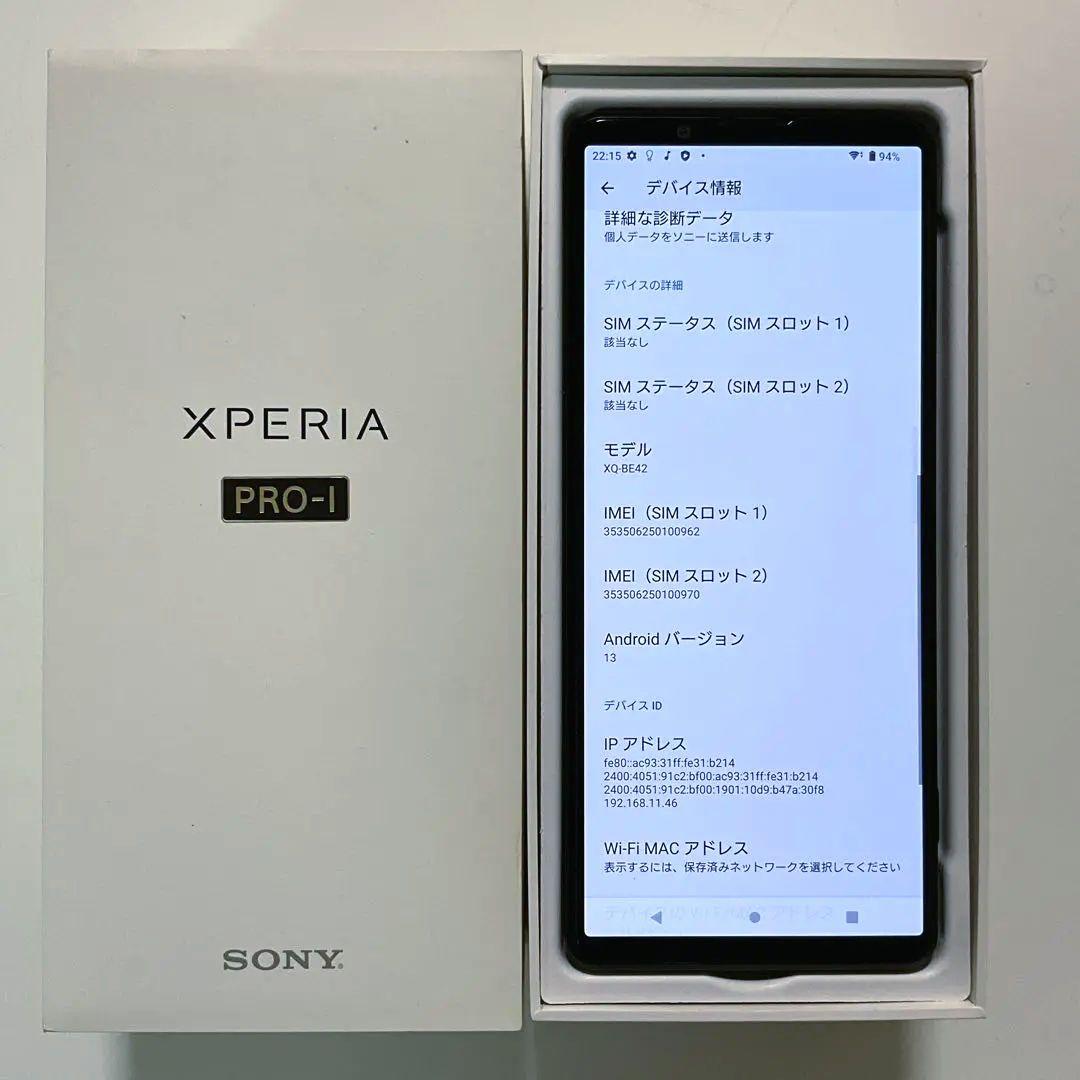 SONY XPERIA PRO-i 動作品 Simフリー 国内版 XQ-BE42