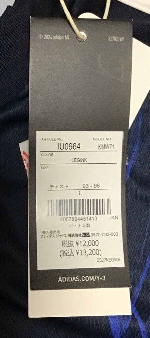 日本代表レプリカユニフォーム　サッカー　ホーム　Y-3