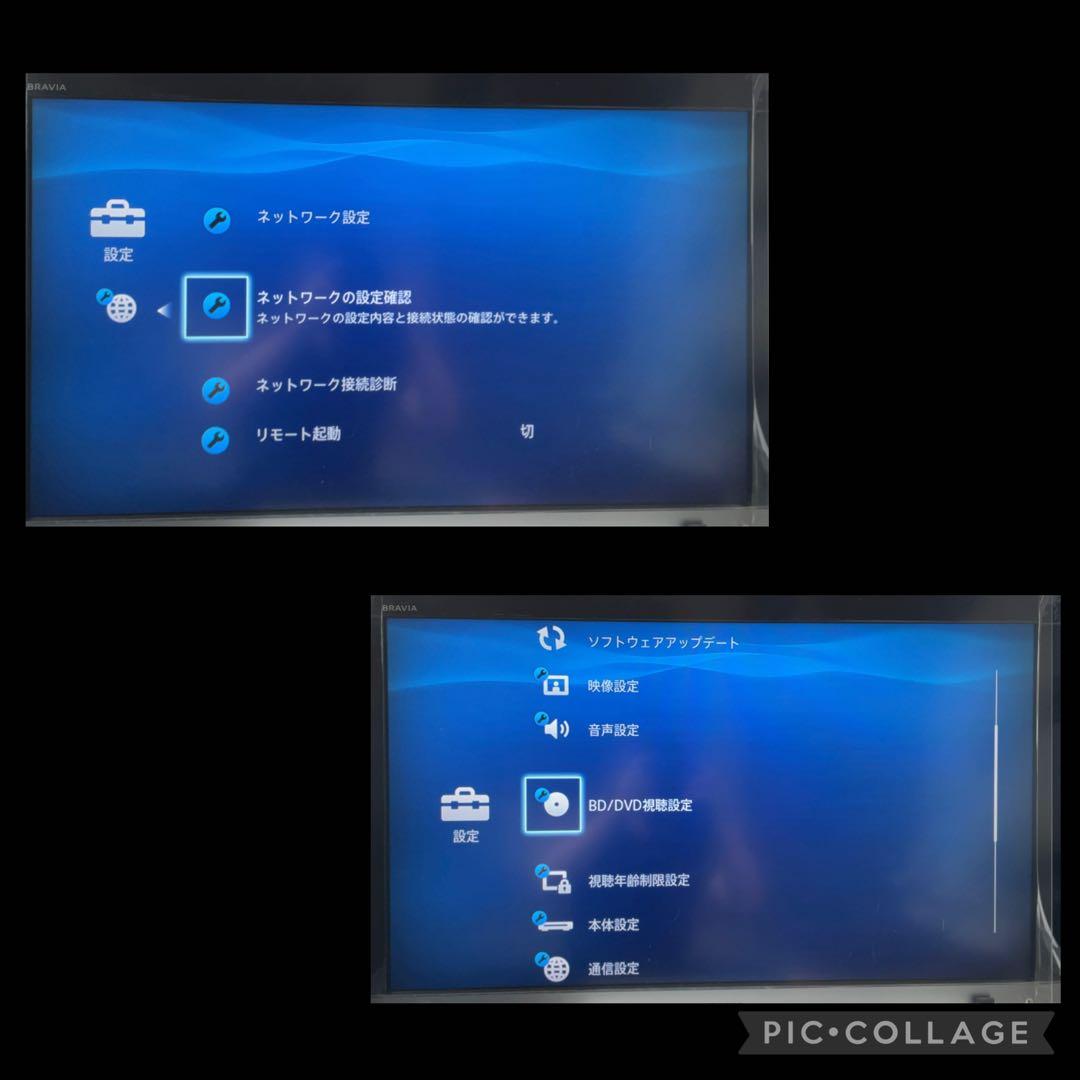 【送料無料】SONY BDP-S1500 Blu-rayプレーヤー