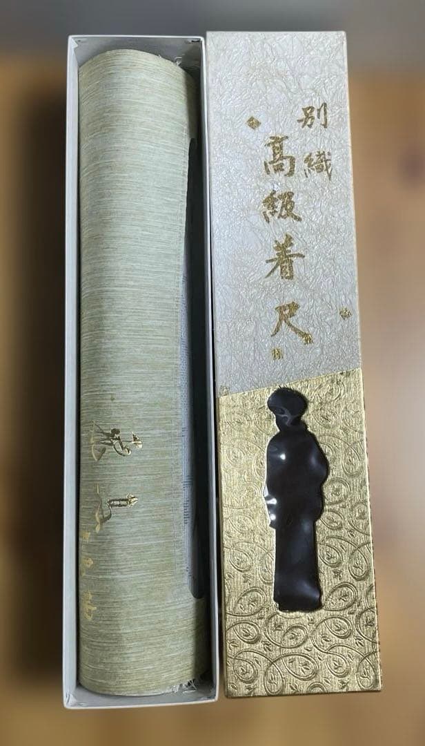【新品】美術工芸品★大島紬★彫刻工芸士　故田谷野忠一作品　絹　品質保証票あり
