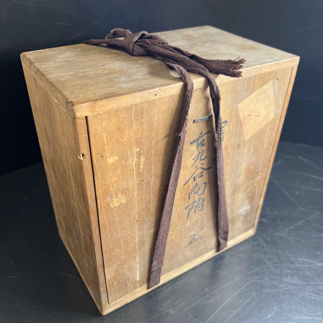 江戸初期　古九谷　富士型向付5枚　木箱付　最大幅約17㎝　東Y7-0801⭐︎2F